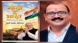 प्रधानमंत्री के जन्मदिन पर लेखक मुरली का ‘मोदी युग का भारत’ पुस्तक का तोहफा