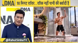ग्लोबल वॉर्मिंग पर चिंता जताने वाले जेन-जी पानी की बर्बादी में सबसे आगे क्यों? 