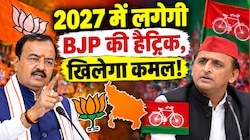 'तीन-तिकड़म करके भी BJP को नहीं हरा पाई SP', केशव मौर्य का अखिलेश यादव पर प्रहार!