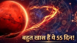 सोशल मीडिया पर क्‍यों मचा मंगल के कर्क में गोचर का इतना शोर, आप पर क्‍या होगा असर?