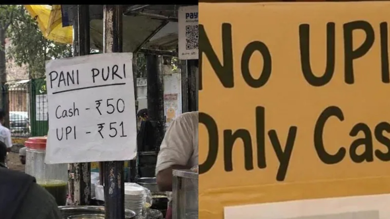 ‘UPI नहीं, सिर्फ कैश’! MDR चार्ज के विरोध में कारोबारियों ने लिया बड़ा फैसला