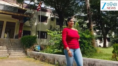 Viral Video: ମୋବାଇଲ୍ ରୁ ମୋବାଇଲ୍ ଘୁରି ବୁଲୁଛି ଅଭିନେତ୍ରୀ ବିଦୁସ୍ମିତାଙ୍କ ଏହି ଭିଡିଓ! ଦେଖନ୍ତୁ...