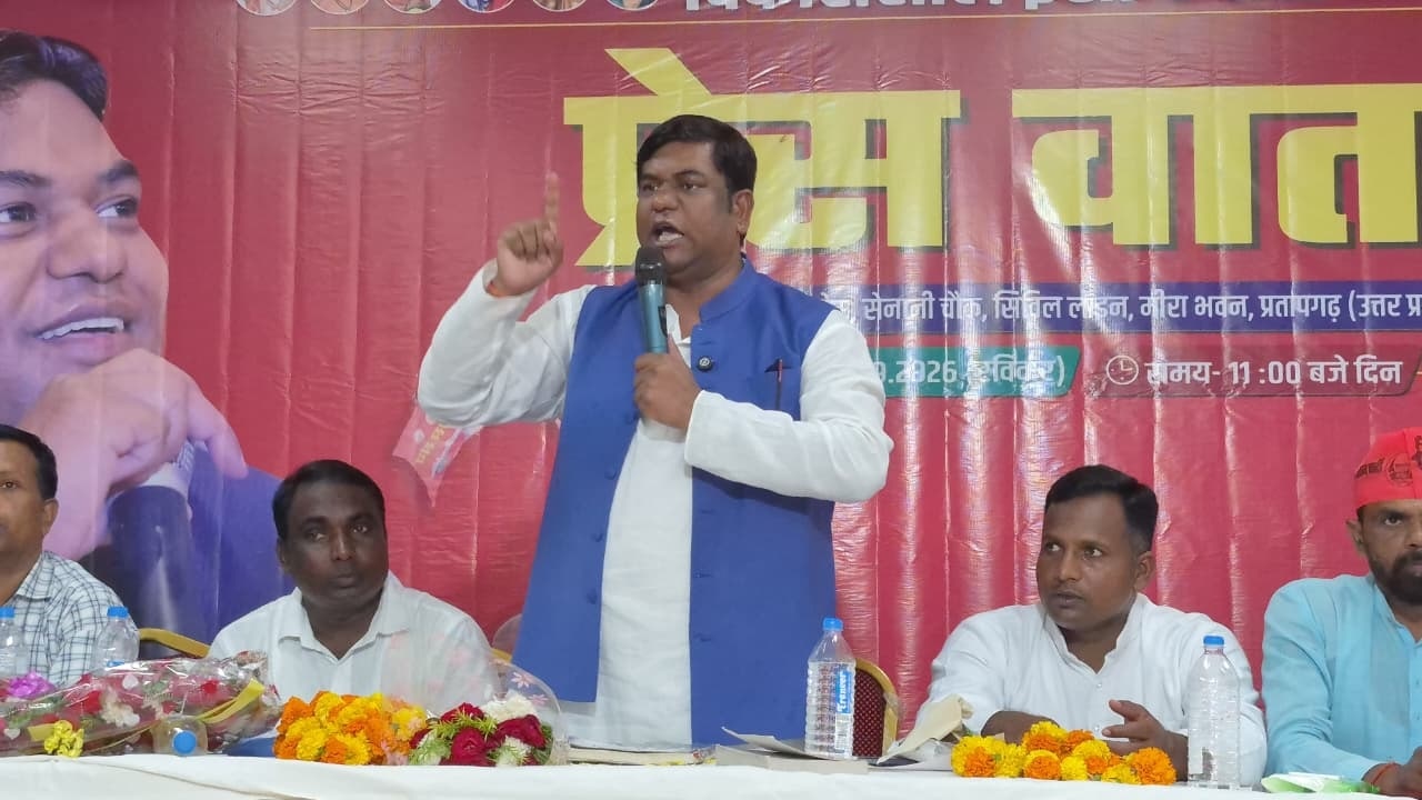 '2027 से पहले आरक्षण लागू नहीं हुआ, तो सरकार उखाड़ फेंकेगा सहनी समाज', यूपी के प्रतापगढ़ में गरजे मुकेश सहनी