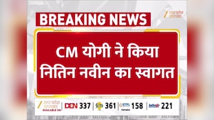 Video: मेरठ में नितिन नवीन का भव्य स्वागत, टोपी पहने लोगों ने किया पुष्पवर्षा से स्वागत