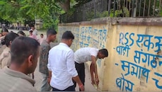 मोतिहारी के ऐतिहासिक गांधी संग्रहालय की दीवार पर RSS विरोधी स्लोगन, पेंटर गिरफ्तार