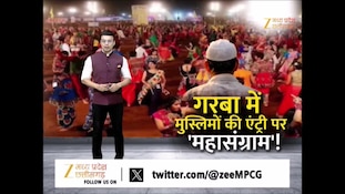 गरबा में 'गैर-हिंदुओं' की एंट्री पर गर्माई सियासत, मध्य प्रदेश में शर्तों और बयानों पर मचा बवाल!