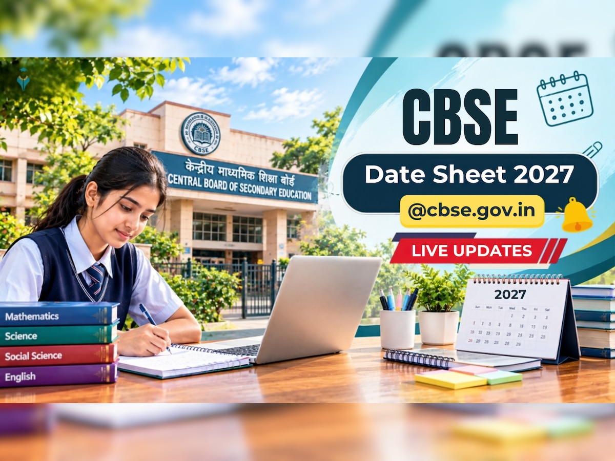 CBSE Class 10 12 Sample Papers 2027 Released Check Subject-wise SQPs | CBSE  Board Exam 2027: क्लास 10वीं और 12वीं के सैंपल पेपर आउट, छात्रों के लिए  यहां देखें डायरेक्ट लिंक | Hindi News ...