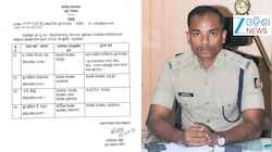 IPS ସର୍ବଣା ବିବେକ ଏମ୍‌ ହେଲେ ଭୁବନେଶ୍ବର ଡିସିପି