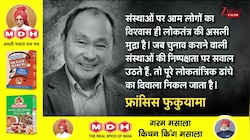 DNA with Rahul Sinha:चुनाव आयोग में मतभेद..14 महीने में आपत्ति का क्या है पूरा सच? I EC Controversy