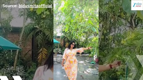 Bidusmita Viral Video: ଭାଇରାଲ ହେଲା ଅଭିନେତ୍ରୀ ବିଦୁସ୍ମିତା ଦାଶଙ୍କ ଏହି ଭିଡିଓ...
