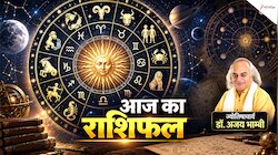 अनंत चतुर्दशी पर पूरी होंगी इच्‍छाएं, 4 राशियों के लिए शानदार है दिन, पढ़ें राशिफल