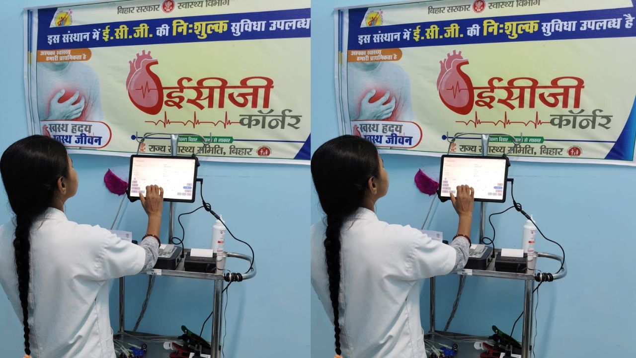 बिहार में मुफ्त ECG जांच का हुआ विस्तार: 606 सरकारी अस्पतालों में है इसकी सुविधा, अब तक 11.43 लाख जांच पूरी
