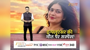 सोशल मीडिया इन्फ्लुएंसर निधि तिवारी की संदिग्ध मौत: सुसाइड से पहले किया इमोशनल पोस्ट, फोन पर तकरार के बाद उठाया खौफनाक कदम
