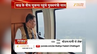 बाढ़ग्रस्त इलाके में CM विष्णु देव साय, भोजन-पानी से लेकर इलाज तक, दिए सख्त निर्देश
