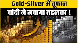 उत्तराखंड में गिरे सोने-चांदी के दाम, जानिए आज आपके शहर में क्या है लेटेस्ट भाव?