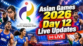 Asian Games 2026 Day 12 Live Updates: ज्योति-पृथिका-चिखिता की तिकड़ी ने रचा इतिहास, तीरंदाजी में भारत को मिला गोल्ड मेडल