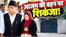आजम खान की बहन निकहत को बड़ा झटका: रिवर बैंक कॉलोनी में आवंटित आलीशान बंगला होगा रद्द, लखनऊ नगर निगम का शिकंजा