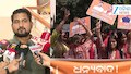 Student Election: ଛାତ୍ର ସଂସଦ ନିର୍ବାଚନ ତାରିଖ ଘୋଷଣା, BCJD ସଭାନେତ୍ରୀ କହିଲେ...