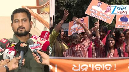 Student Election: ଛାତ୍ର ସଂସଦ ନିର୍ବାଚନ ତାରିଖ ଘୋଷଣା, BCJD ସଭାନେତ୍ରୀ କହିଲେ...