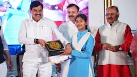 'मेरे सपनों का भारत' प्रतियोगिता के नतीजे घोषित, CM मोहन यादव ने दिए पुरस्कार!