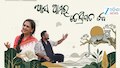 Wildlife Week 2026: ସଙ୍ଗୀତରେ ୱାଇଲ୍ଡଲାଇଫ୍ ସପ୍ତାହ ଉତ୍ସବ ପାଳିତ
