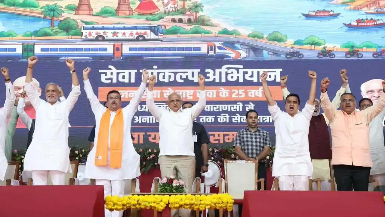 ‘वाराणसी से वडनगर सेवा यात्रा’ का हुआ समापन, लोगों ने पीएम मोदी की तारीफों के बांधे पुल, कहा- भारत को बना रहे विश्व गुरू