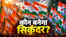 Bypoll Election Results LIVE: भाजपा, कांग्रेस या कोई और? 6 सीटों पर किसका बजेगा डंका, थोड़ी देर में दिखेंगे नतीजे