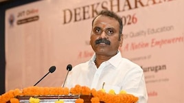2047 तक विकसित भारत बनाने में युवाओं की होगी बड़ी भूमिका, डॉ. एल मुरुगन ने क्या कहा?