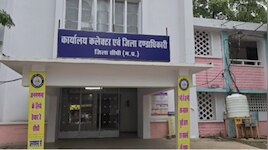 सीधी में 3 अवैध कॉलोनियों पर कलेक्टर का बड़ा एक्शन, 17 प्लॉटों की बिक्री का मामला