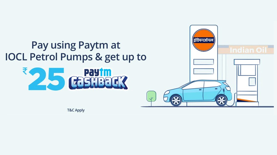 Petrol Price Today How To Get Cheap Petrol Buy Using PayTM At IOCL