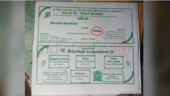 dipika