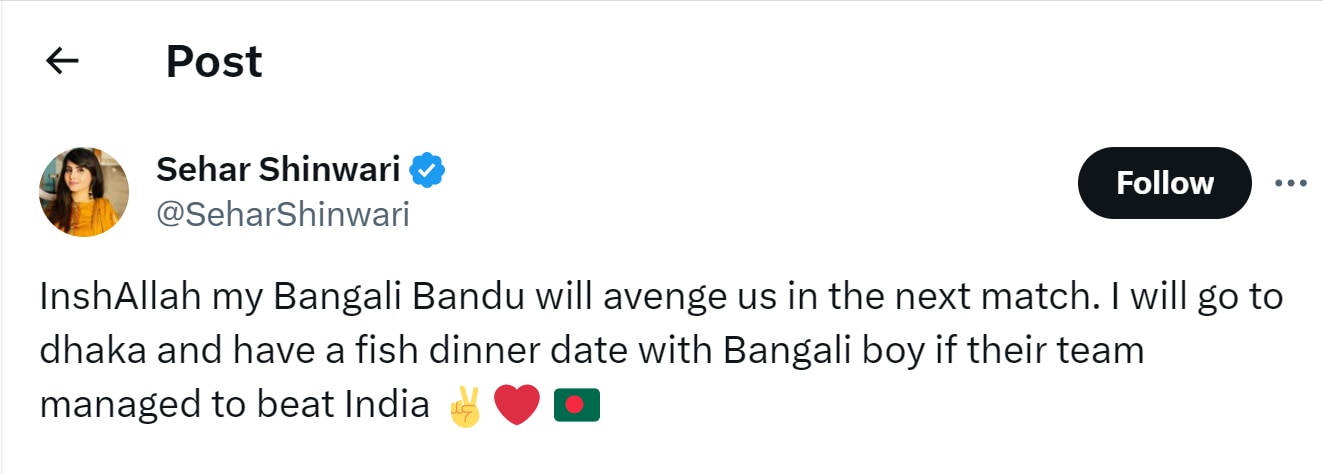 IND vs BAN: "बांग्लादेशने भारतला हरवल्यास  मी चक्क..." पाकिस्तानी अभिनेत्रीची बांगलादेशी खेळाडूंना मोठी ऑफर, भारताला हरवा आणि माझ्यासोबत..