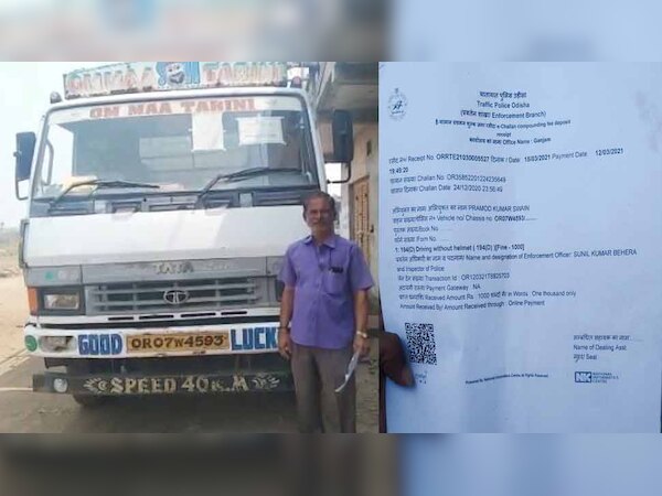 ପିନ୍ଧିନଥିଲେ ହେଲମେଟ; ଆଉ କଟିଗଲା ଏତିକି ଟଙ୍କାର ଚାଲାଣ  