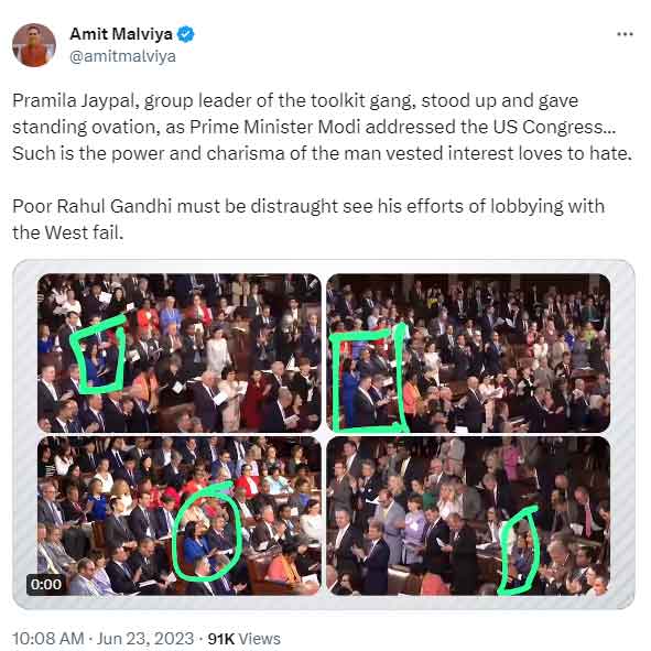 बीजेपी आईटी सेल