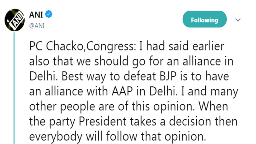 Congress leader PC Chacko says Best way to defeat BJP is to have an alliance with AAP in Delhi