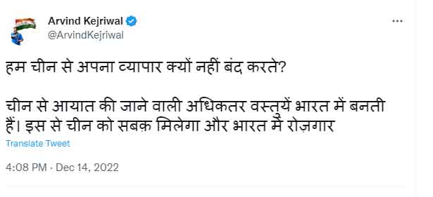 ARVIND
