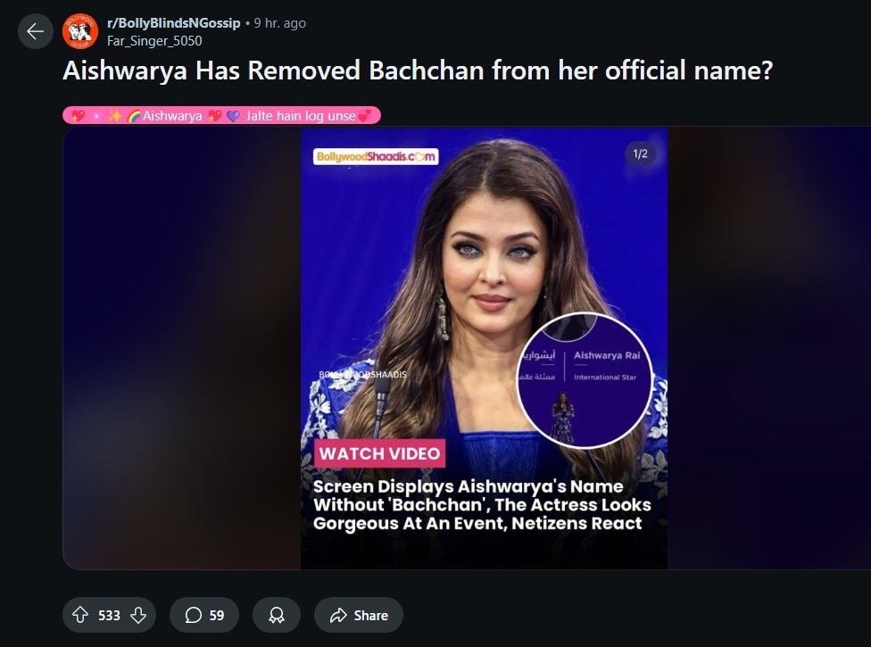 51 Years Old Aishwarya Rai Drops Bachchan Surname from Her Name in Dubai  Event Viral Video After Divorce Rumours Abhishek Bachchan Fact Check |  ऐश्वर्या राय ने नाम के पीछे से हटाया '