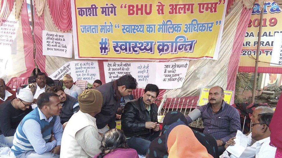 BHU 11