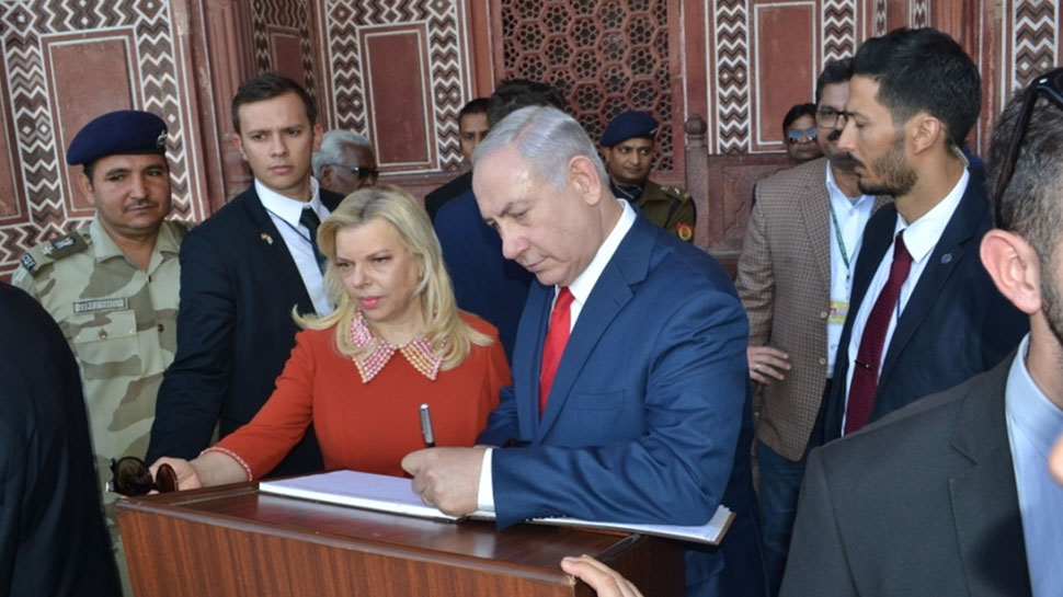 Israeli Prime Minister Benjamin Netanyahu and his Wife Sara Visit Taj Mahal Israeli Prime Minister Benjamin Netanyahu and his Wife Sara Visit Taj Mahal