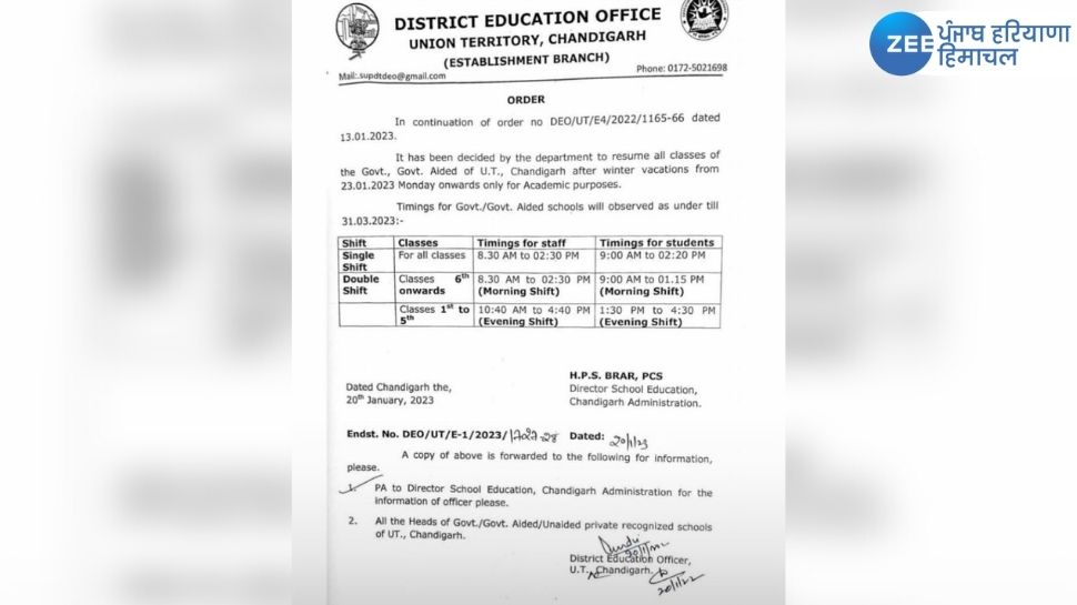 Chandigarh School Holidays news 2023