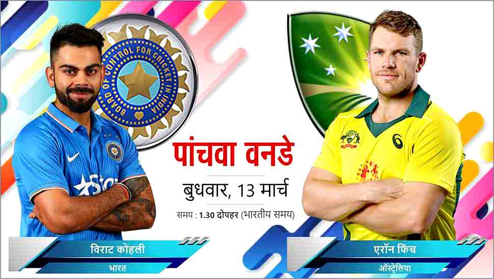 Delhi ODI