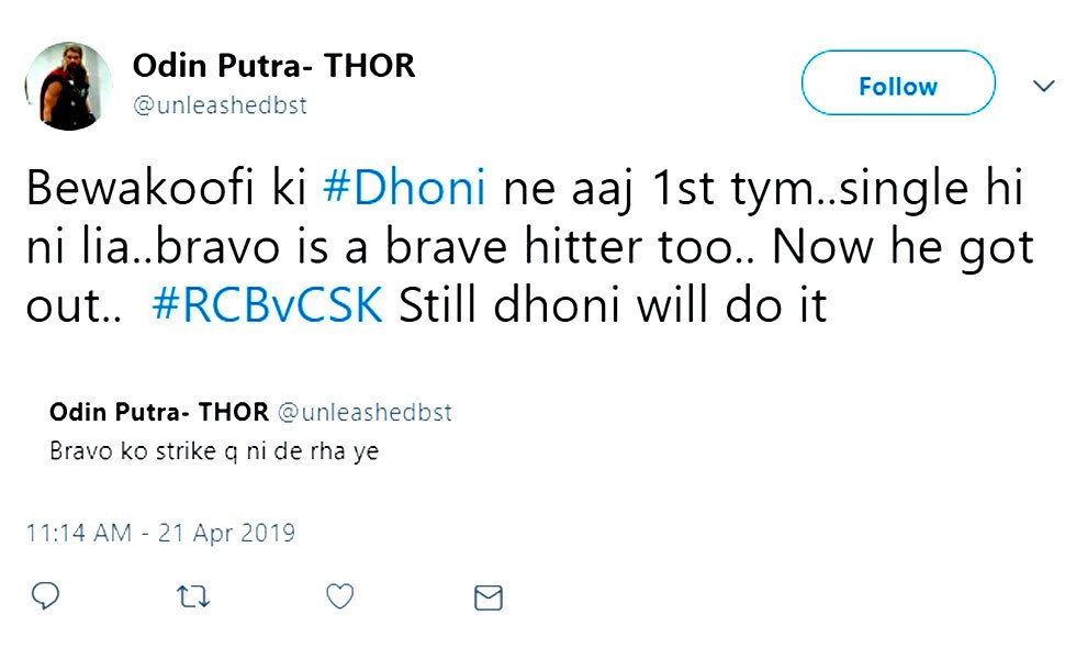 MS Dhoni,