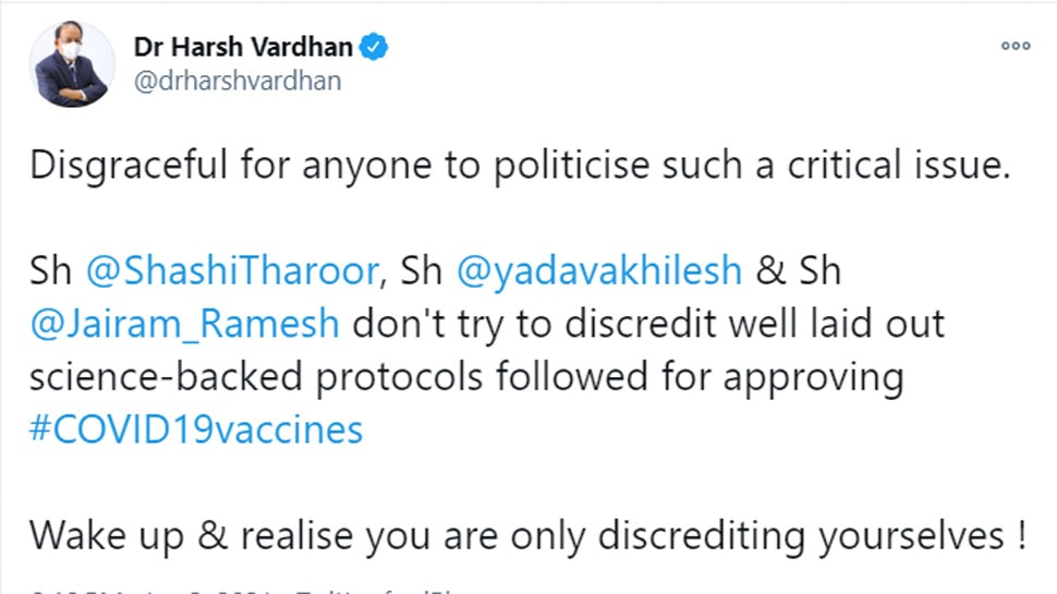 Dr._Harshvardhan_Tweet_Tharoor_Jairam_Ramesh