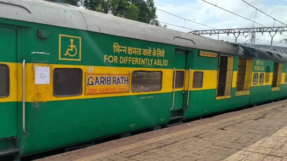 à¤à¤°à¥à¤¬ à¤°à¤¥ à¤à¤à¥à¤¸à¤ªà¥à¤°à¥à¤¸, Gareeb Rath trains, indian railway, Gareeb Rath shut down