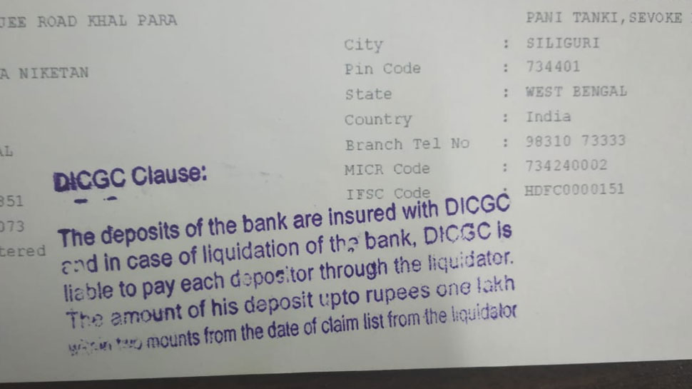 एचडीएफसी बैंक, hdfc bank, pmc bank, PMC Bank scam