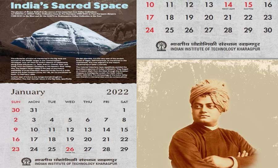 IIT Kharagpur Calendar