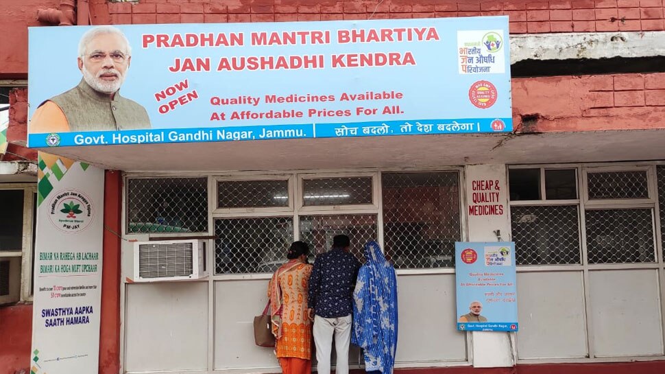 Jammu kashmir people gets benefits of Pradhan Mantri Jan Aushadhi