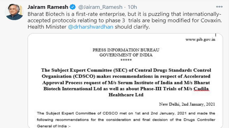 Jairam_Ramesh_Tweet_Covid_Vaccine