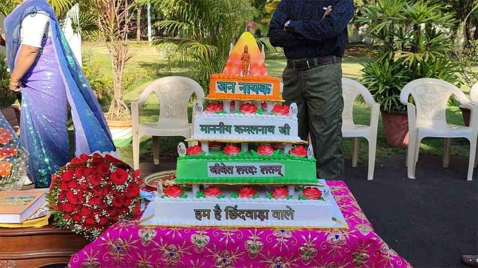 Kamal Nath Birthday Cake