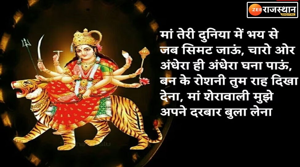 Navratri 3